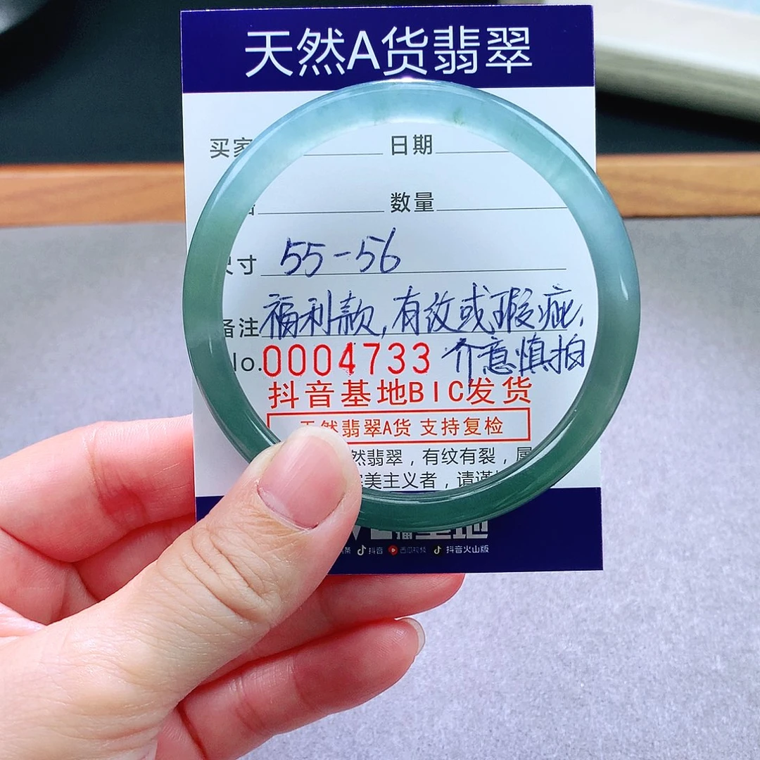 翡翠未镶嵌手镯天然翡翠手镯a货