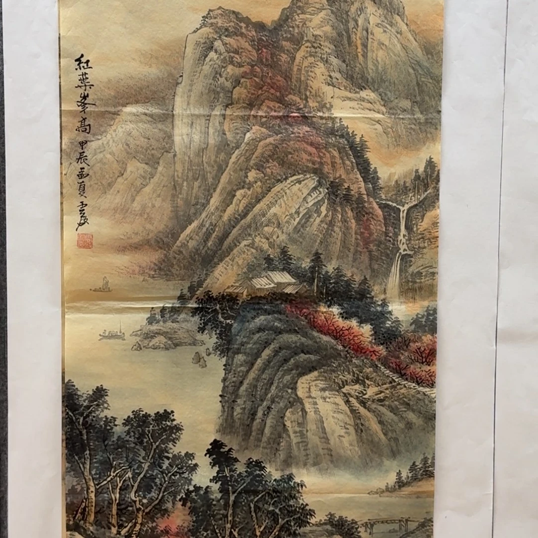 国画三尺哈哈哈哈哈哈