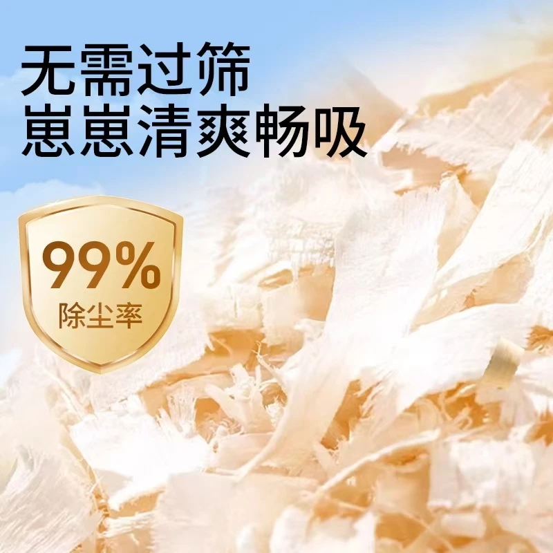 仓鼠垫料刨花木屑四季通用吸水除臭金丝熊宠物用品