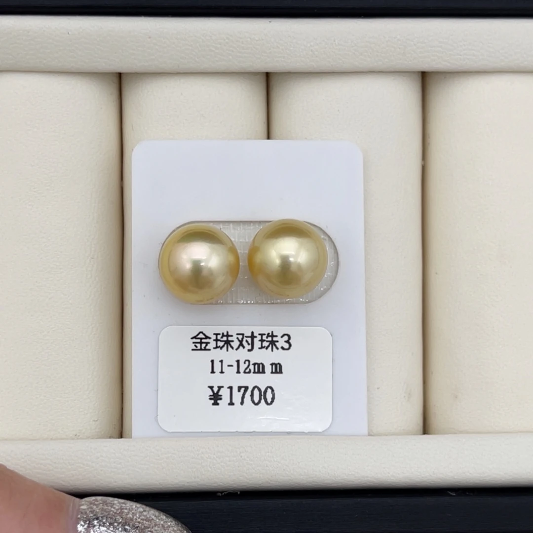 海水珍珠裸珠11-12mm 金珠裸珠对珠68号