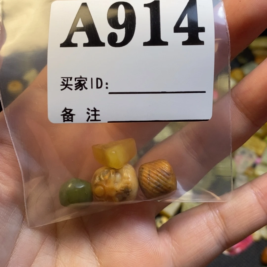 【闪购商品】未镶嵌岫玉配珠別*