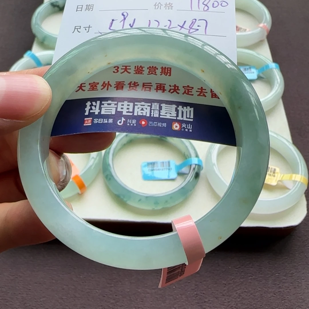 翡翠手镯未镶嵌天然A货翡翠手镯