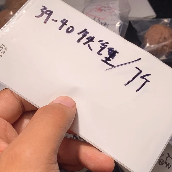 文玩核桃吊坠闪购商品文玩核桃