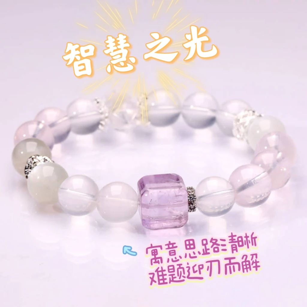原创·月亮女神·十二星座天然水晶手串·白水晶紫水方糖·智慧