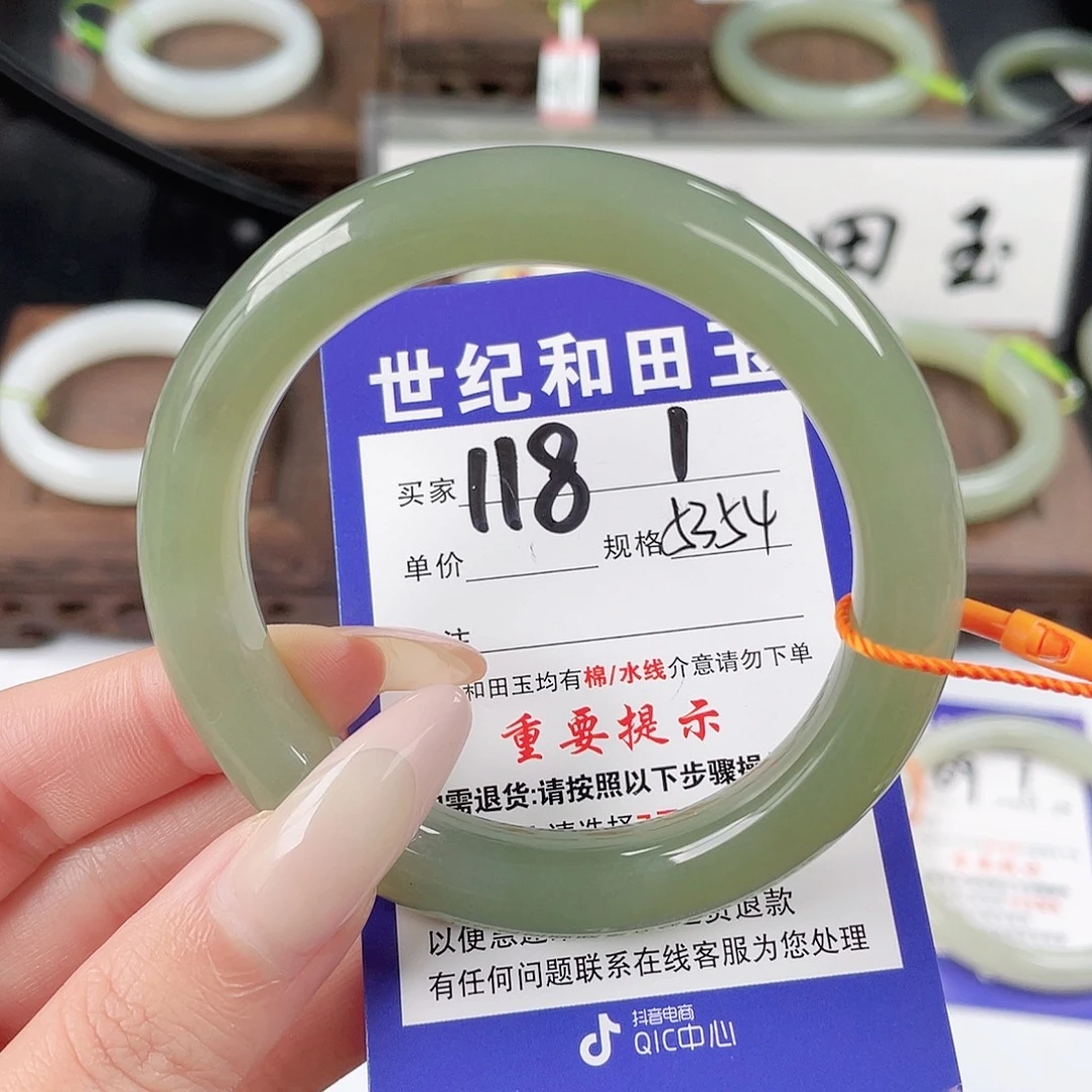 和田玉未镶嵌手镯