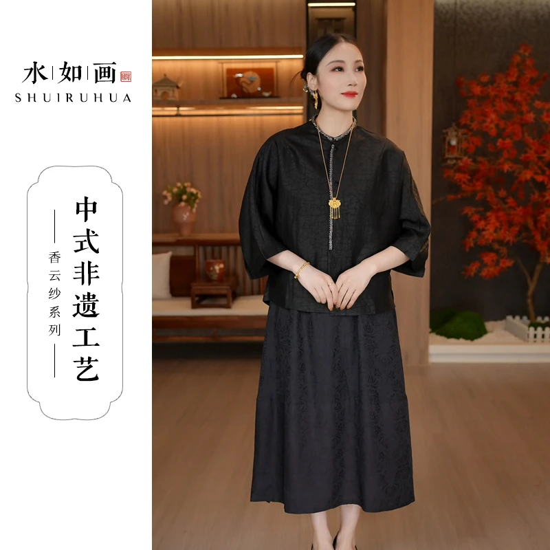 水如画【香奈荷】非遗工艺秋季新中式国风圆领气质龟裂纹七分袖上衣
