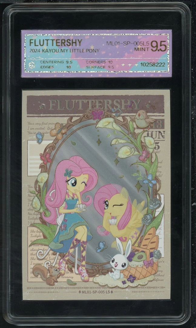 魔力书SP柔柔（ML01-SP-005）评级卡牌一张