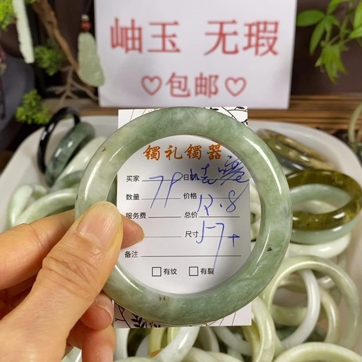 蛇纹石玉未镶嵌手镯哇*