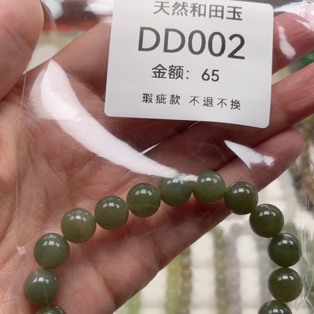 未镶嵌手链和田玉