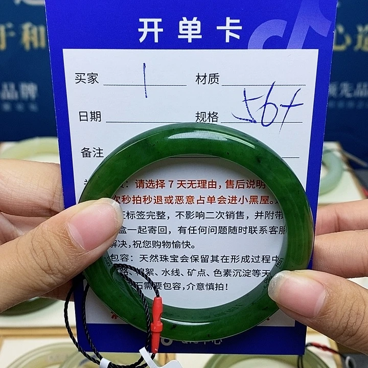未镶嵌手镯和田玉ty