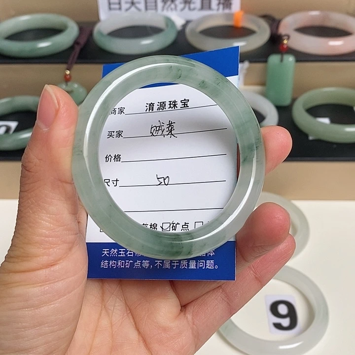 石英质玉（金丝玉）手镯未镶嵌钮****菜