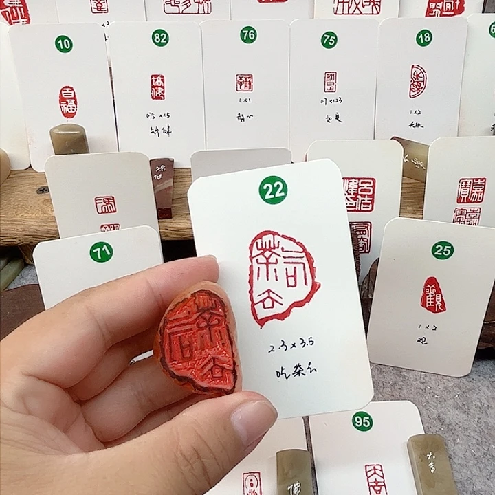 老挝石印石吃茶去