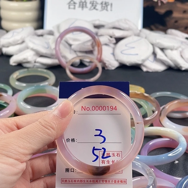 玛瑙/玉髓未镶嵌手镯