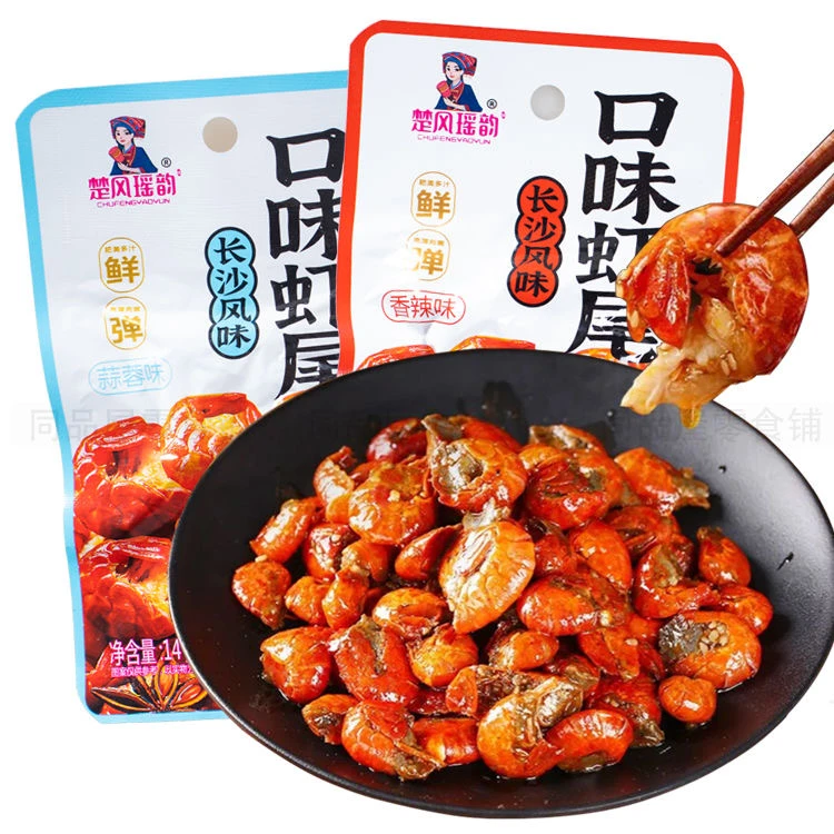 香辣小龙虾尾开袋即食零食麻辣蒜蓉小龙虾虾尾（六个道具一包）