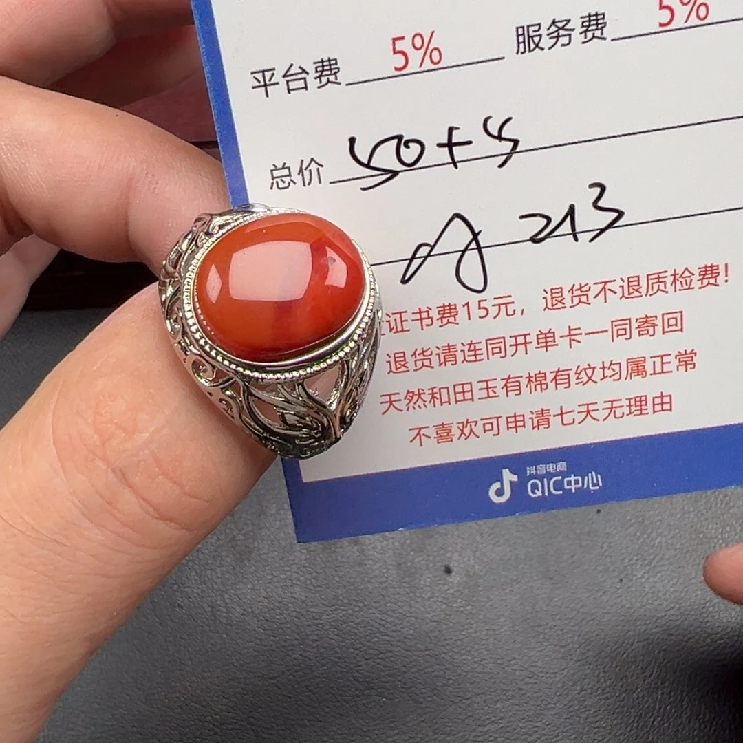 颈饰未镶嵌和田玉?****?