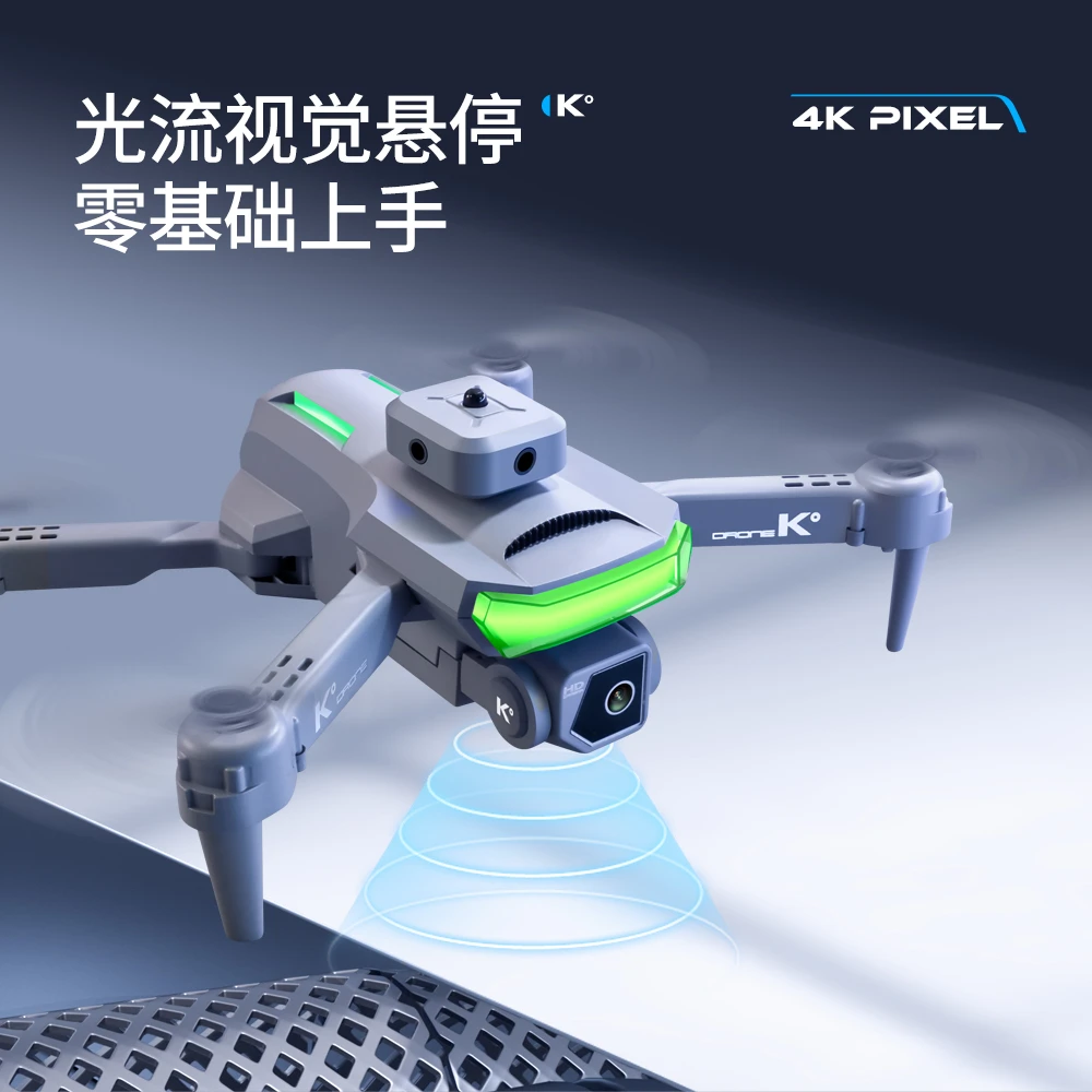 XT54k双摄高清级航拍无人机避障飞行器悬停航模直升玩具遥控飞机