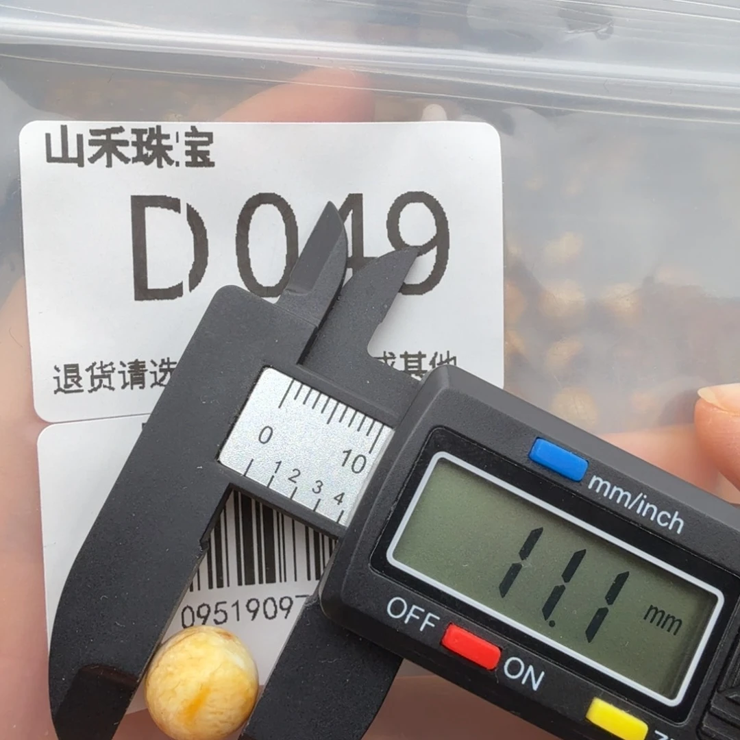 未镶嵌琥珀裸石琥珀蜜蜡