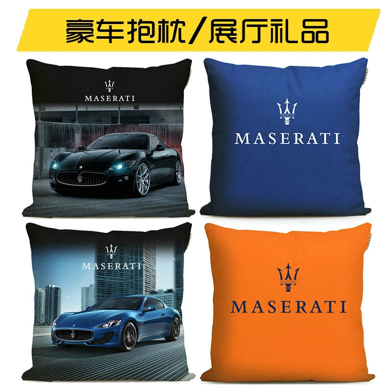 玛莎拉蒂汽车枕头靠垫周边样板房间装饰用品创意客厅抱枕沙发靠枕
