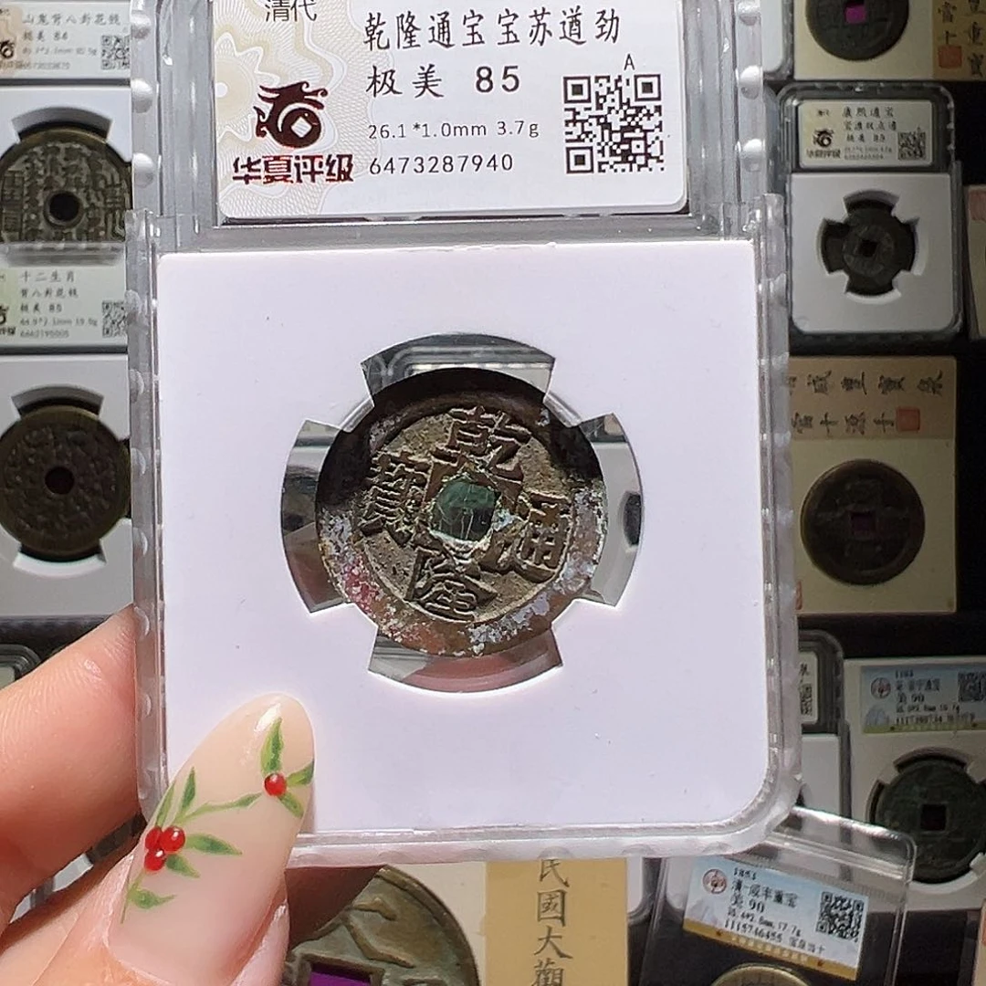 铜乾隆7940。。。。。。。。。。s