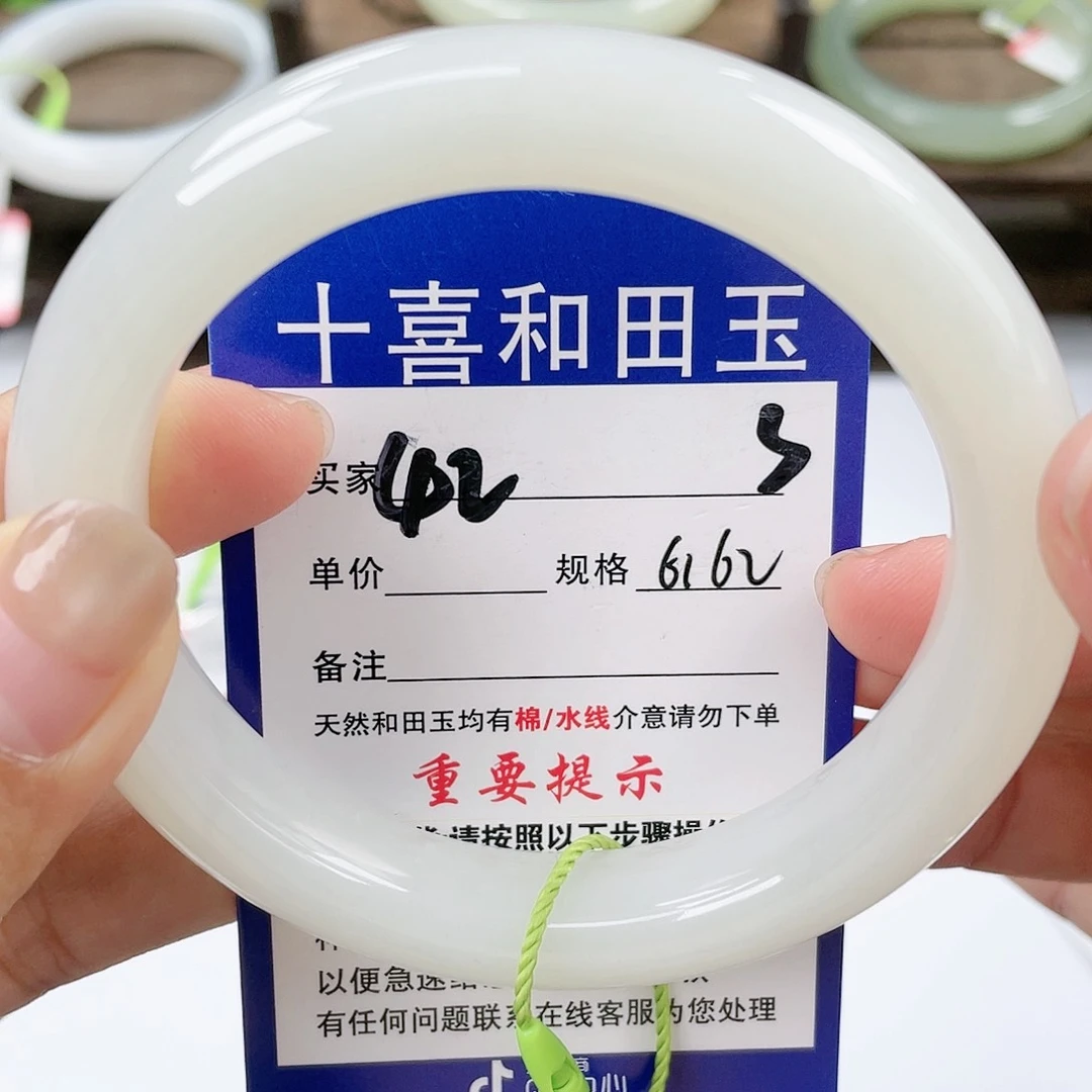 【闪购商品】未镶嵌手镯和田玉