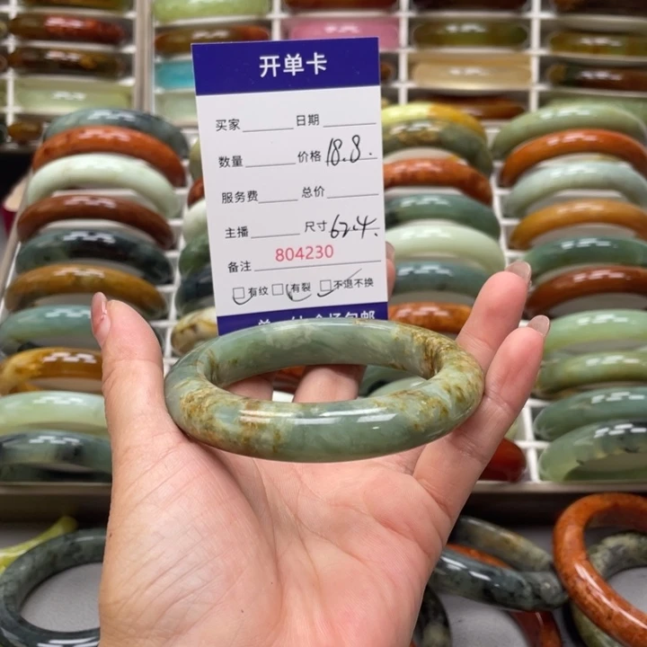 贵***G未镶嵌蛇纹石玉手镯