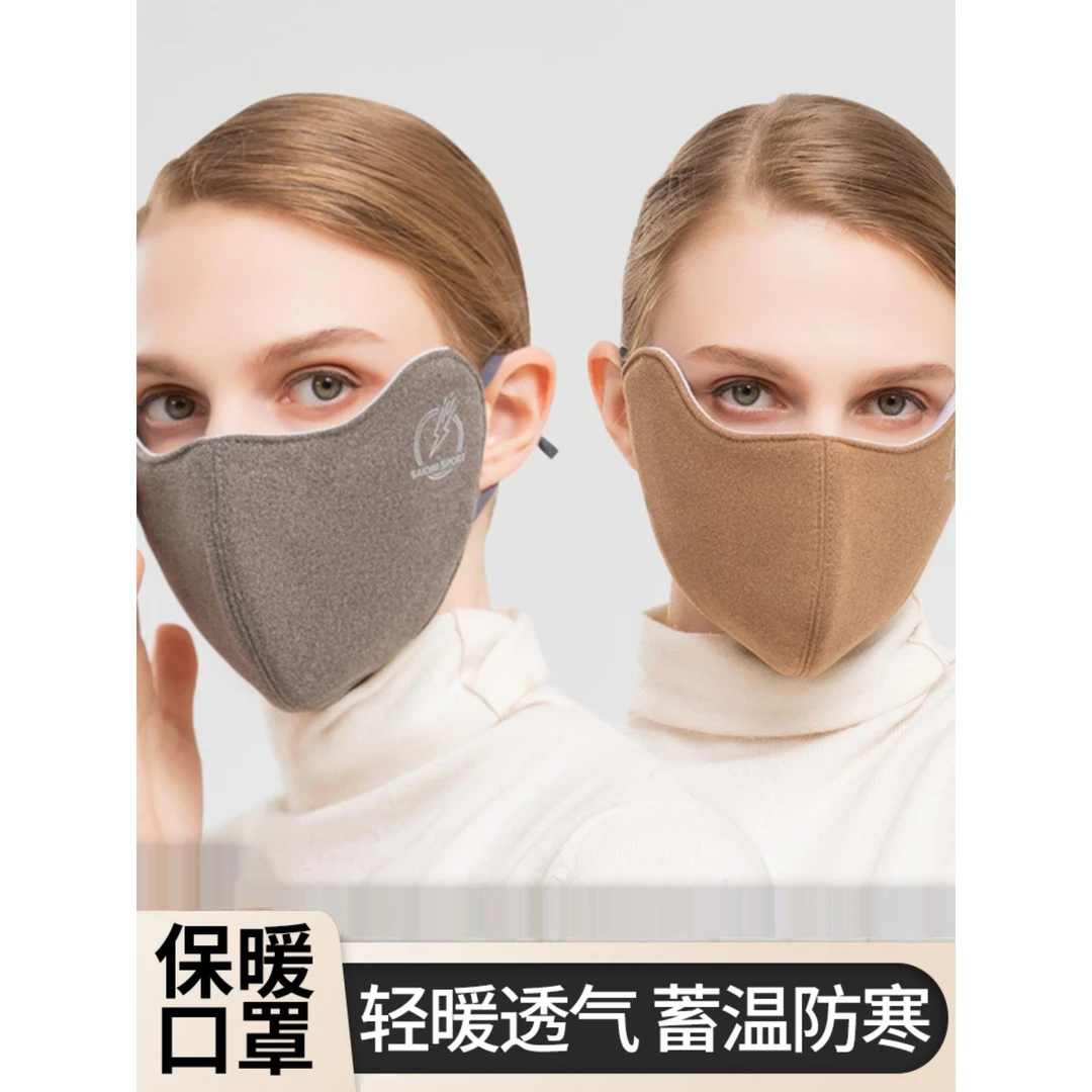 新款冬季德绒保暖口罩女立体显脸小透气户外骑行防风防寒面罩加大