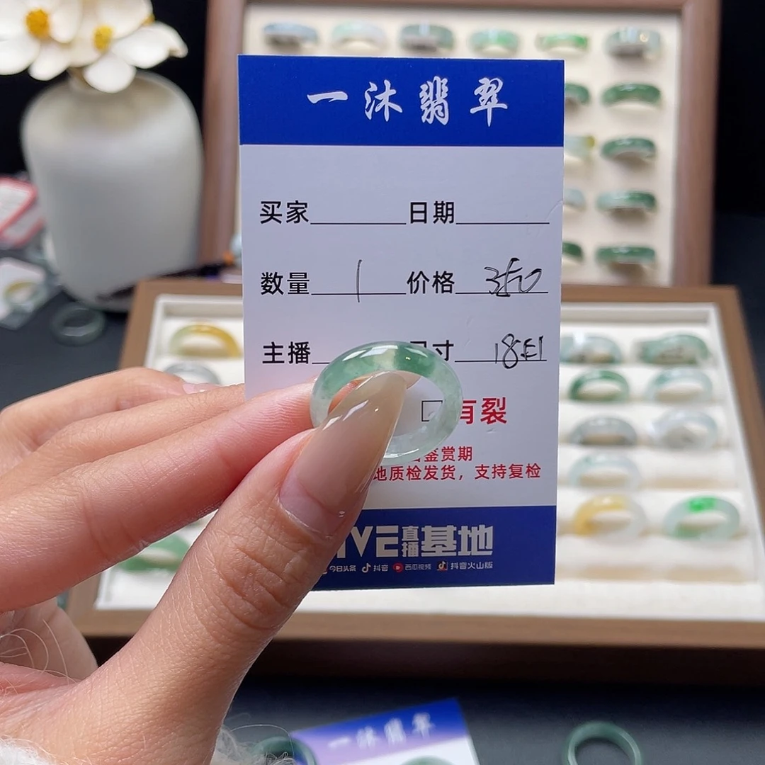 翡翠戒指未镶嵌翡翠首饰