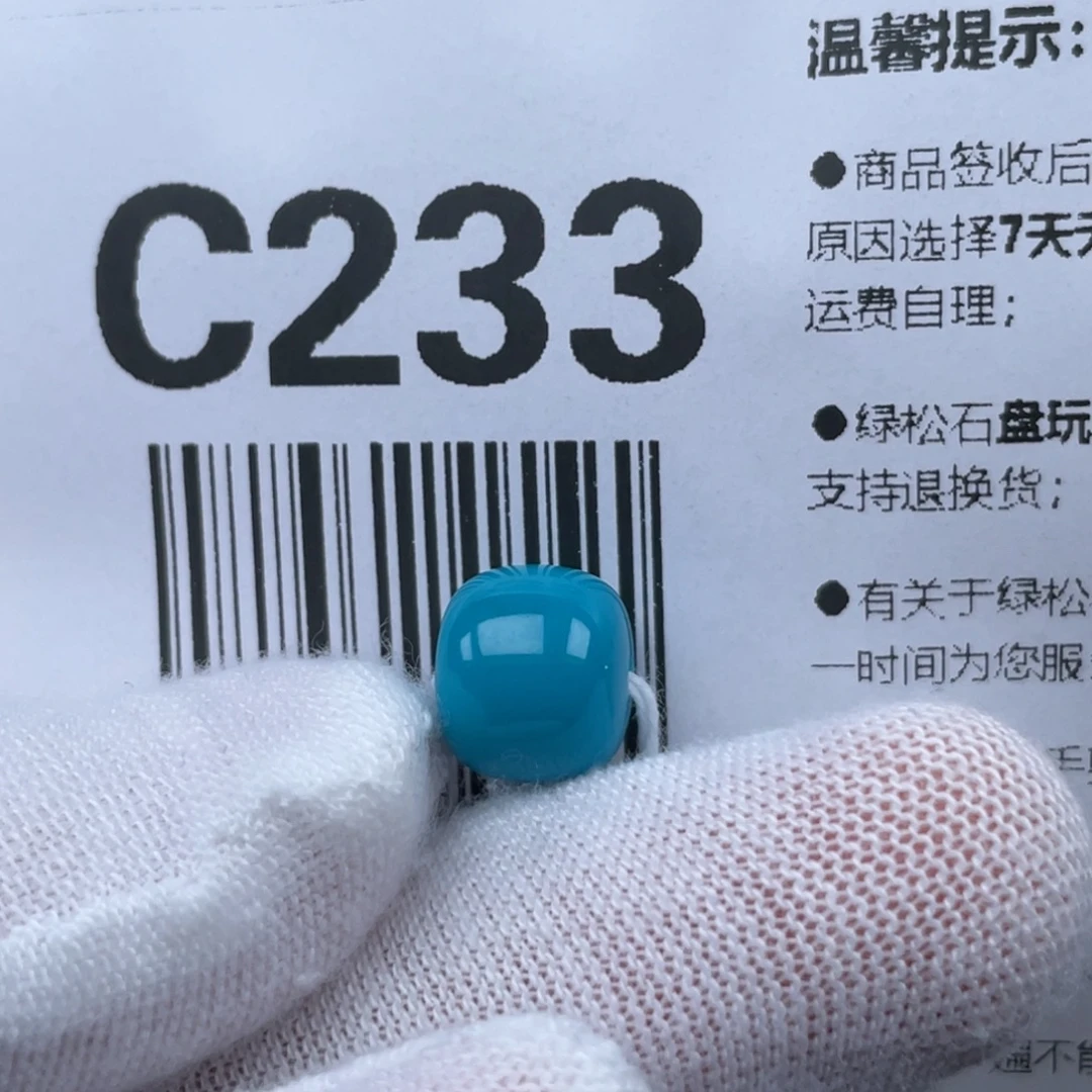 京***童未镶嵌绿松石颈饰