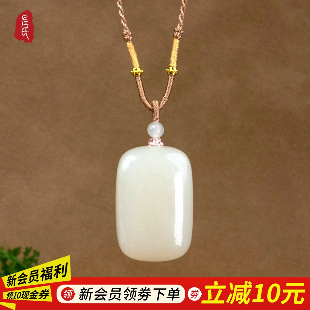 【左氏珠宝】霞守|优选精品和田玉1837