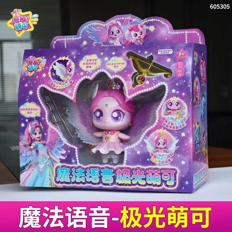 正版奇妙萌可第六季玩具闪耀流星爱心萌可魔法语音极光公仔玩具