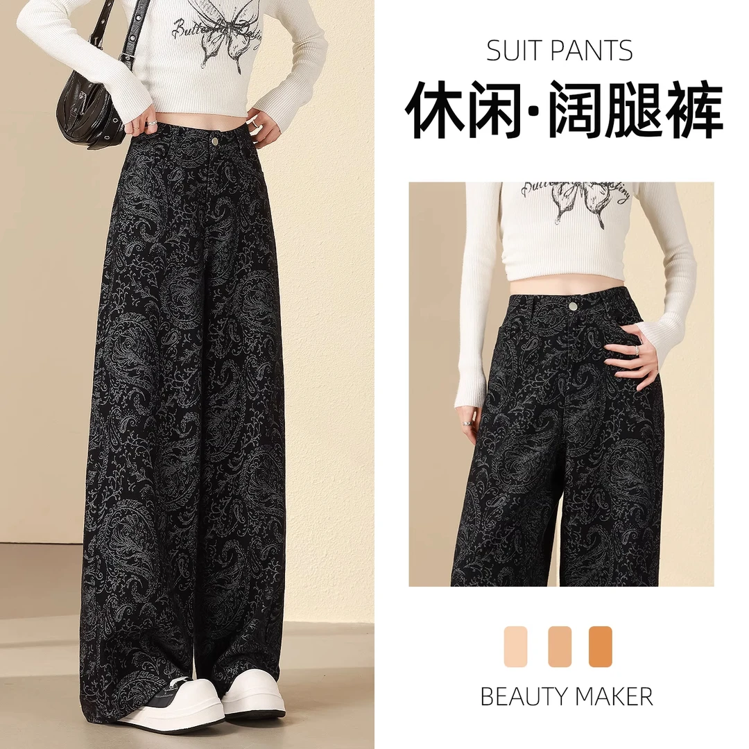 印花阔腿裤女春秋2025年新款复古高腰宽松显瘦时尚百搭直筒花裤子