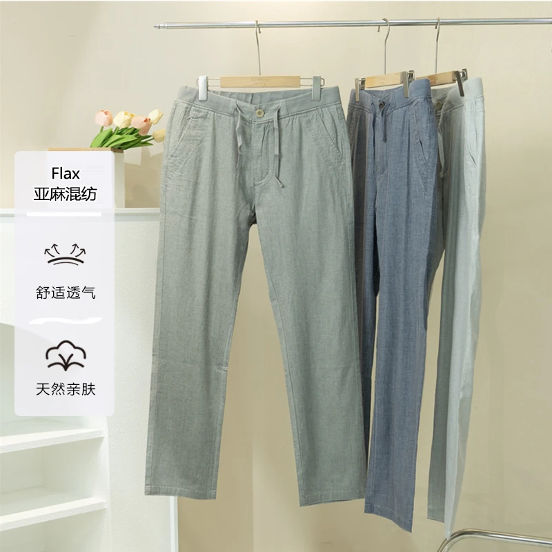 夏季男士高端亚麻混纺凉爽透气休闲裤男款百搭舒适长裤ZJ78-3005