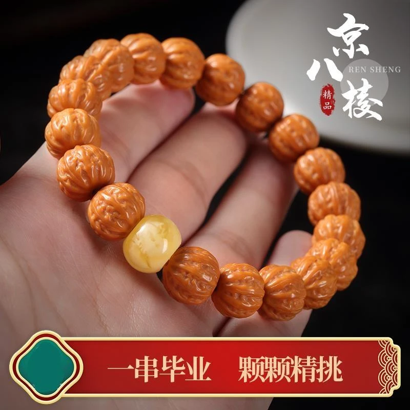 猴头手串精致京八棱精品矮桩经典小核桃手工雕刻文玩佛珠精选品质