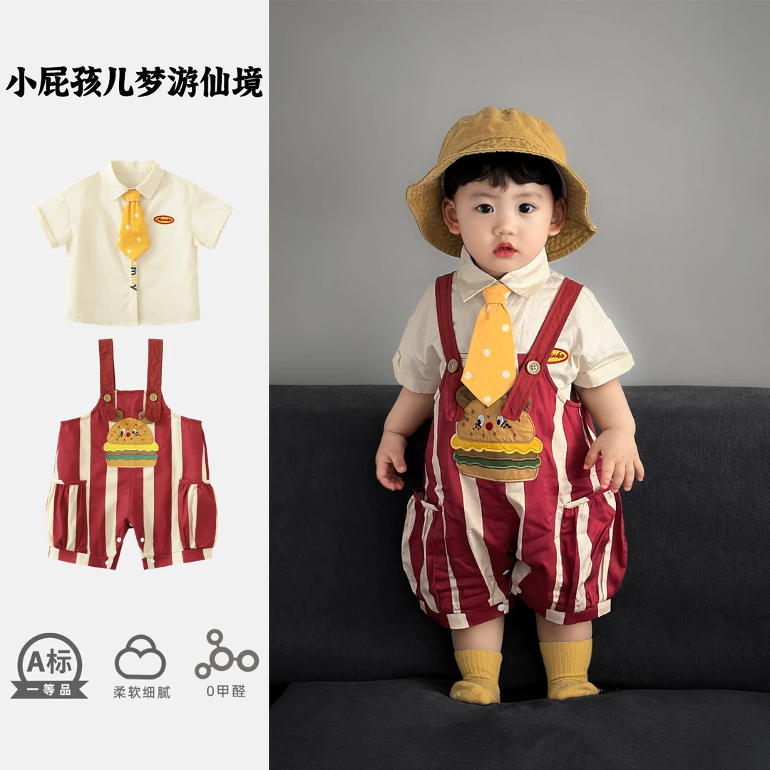 婴儿衣服夏装男宝宝连体衣夏季套装超萌周岁夏天小男孩背带裤爬服