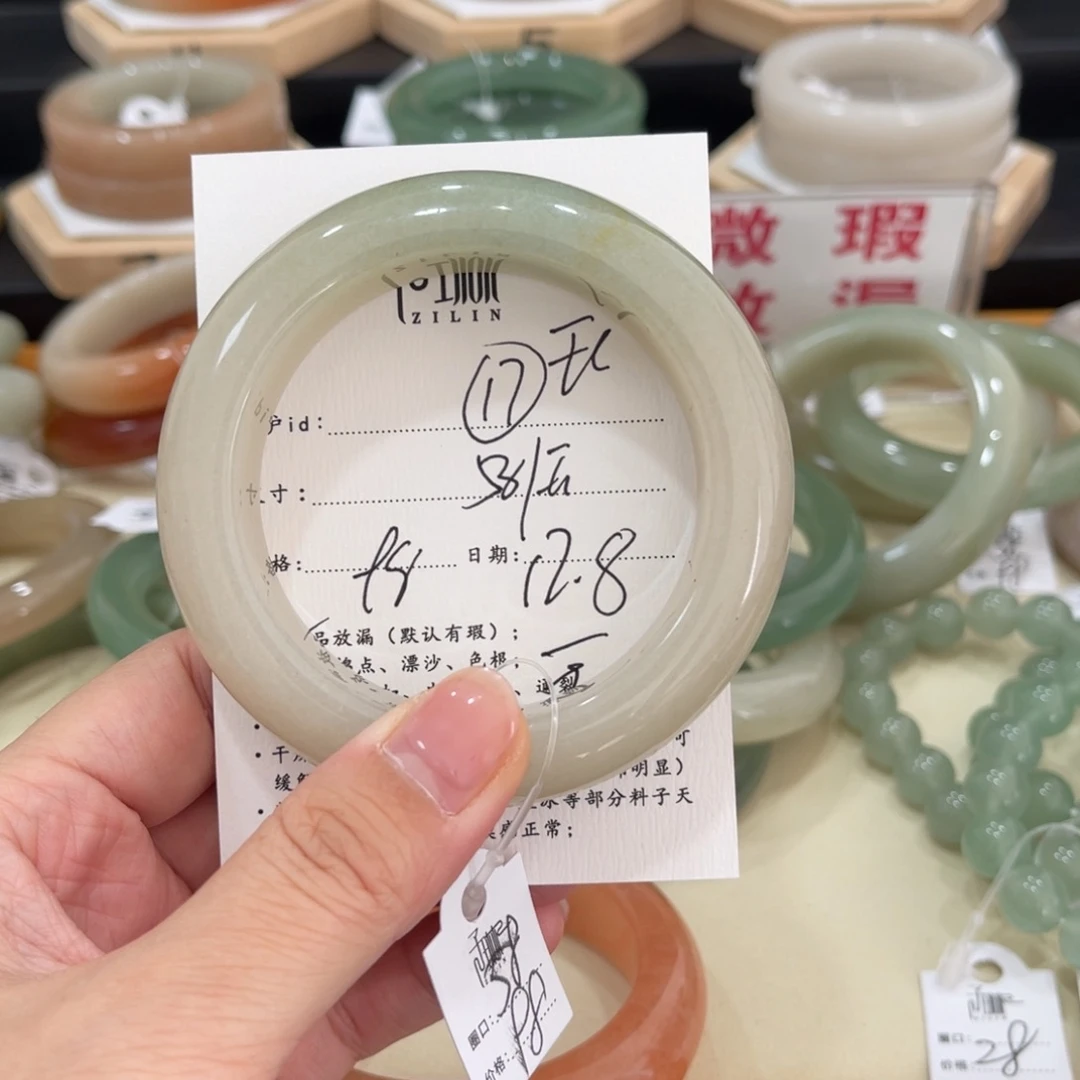 未镶嵌手镯石英质玉