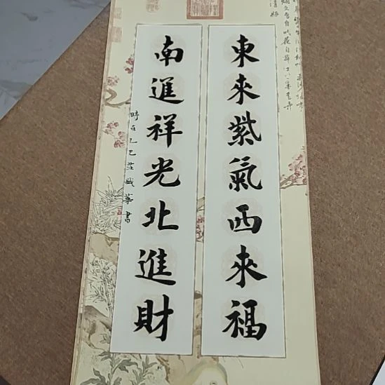 书法庄盛华书法作品