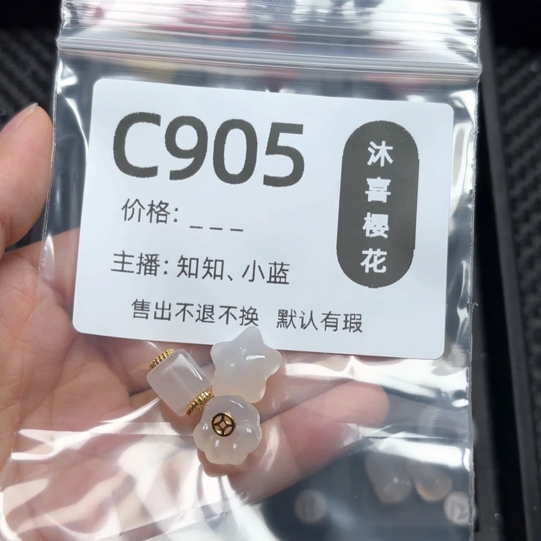 玛瑙/玉髓颈饰合金?****！