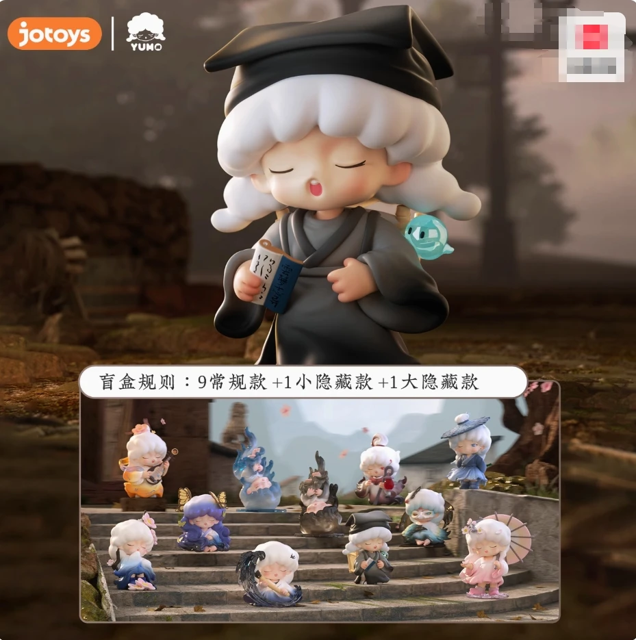 【TT代拆】JOTOYS/奇偶潮乐云梦志异盲盒国风手办潮玩女生礼物摆件