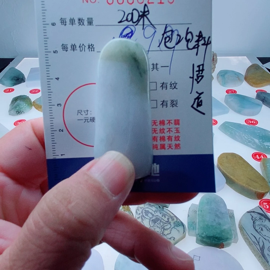 定制翡翠未镶嵌翡翠悟道