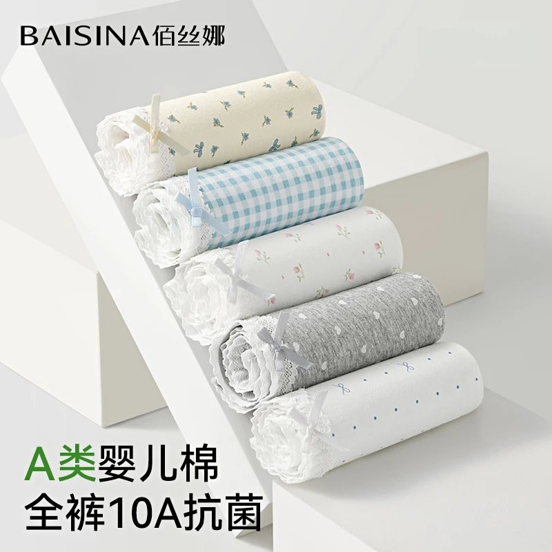 佰丝娜碎花蕾丝内裤女士10A级抗菌棉裆A类三角裤无痕透气夏季薄款