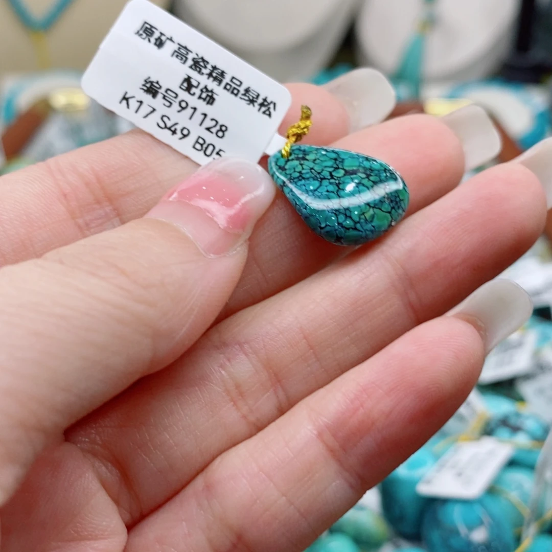 绿松石未镶嵌珠宝奇石