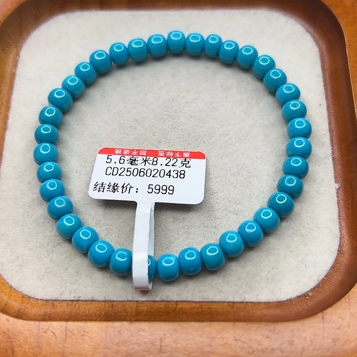 未镶嵌绿松石手链