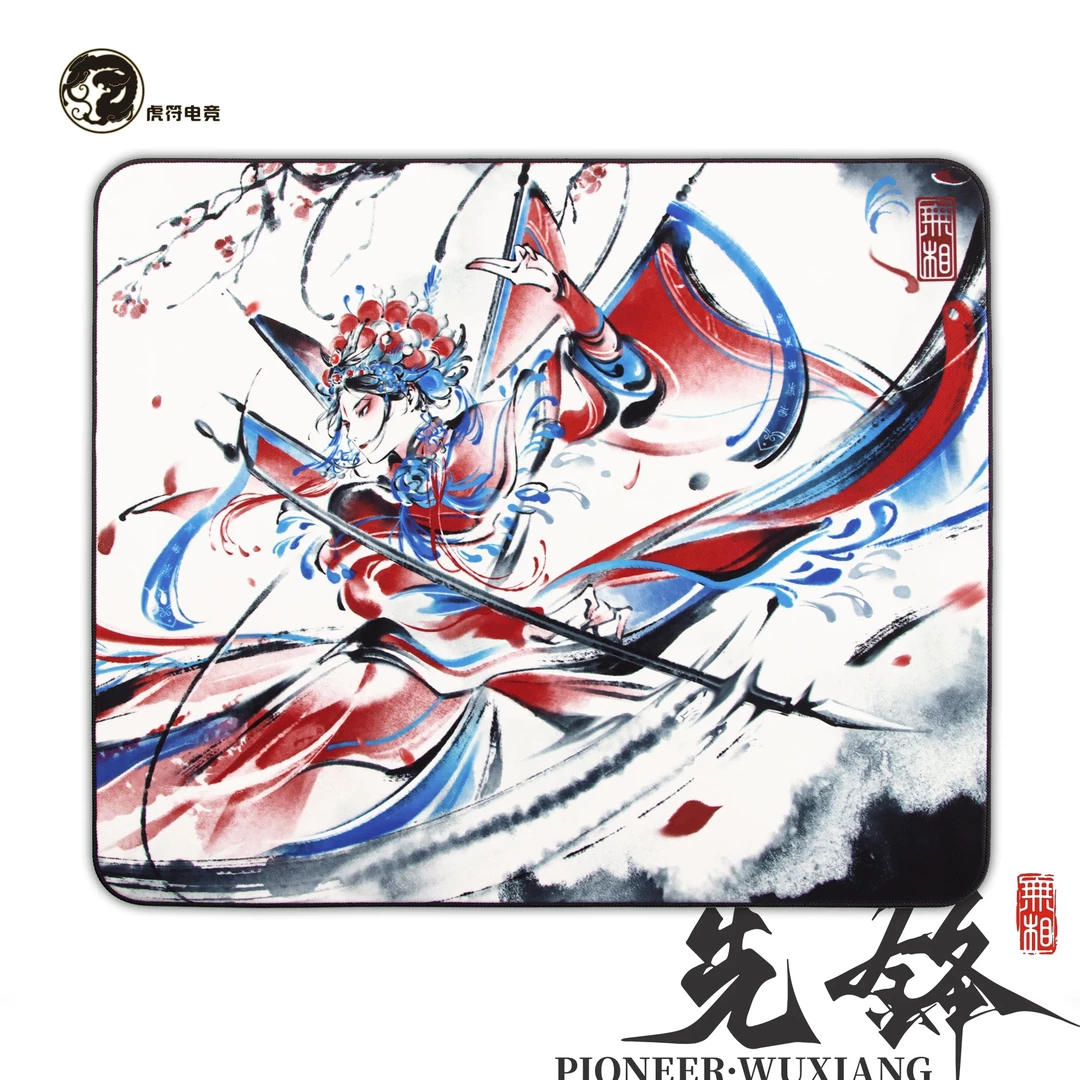 电竞游戏鼠标垫 虎符电竞先锋·无相V2镀膜速度滑垫FPS APEX PUBG