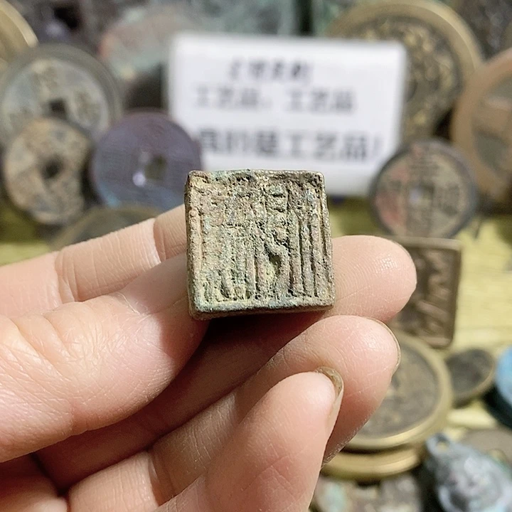 铜现代工艺品学习币