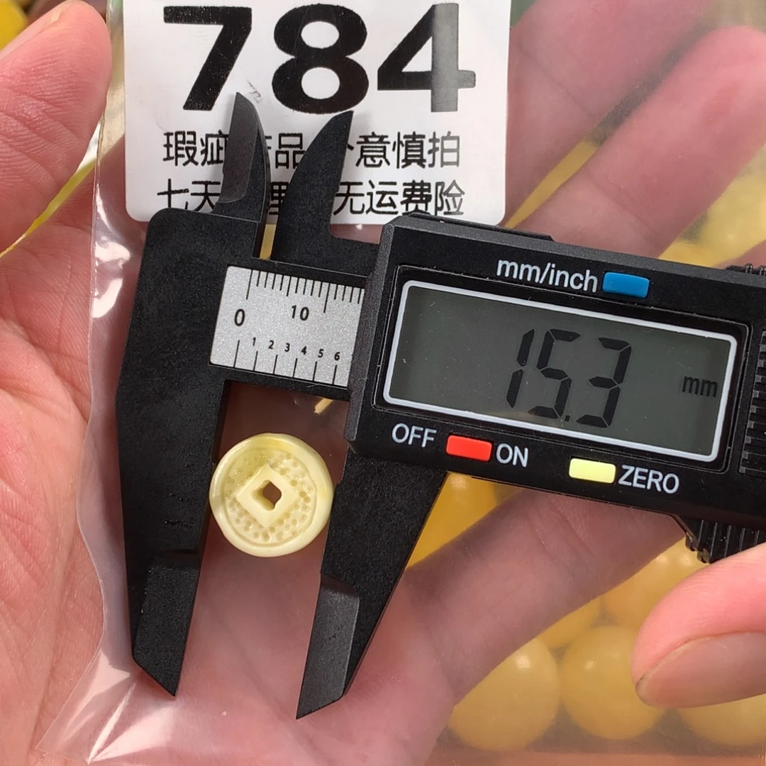 蜜蜡未镶嵌珠宝奇石裸石