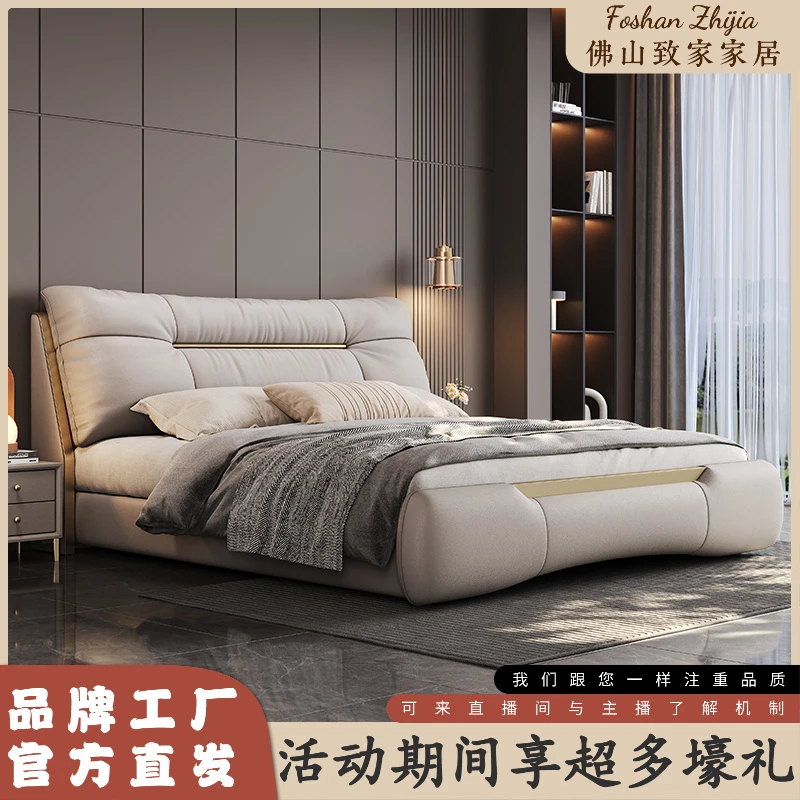 轻奢极简皮艺床主卧室1.8米双人床大小户型次卧1.5米齐边软靠床