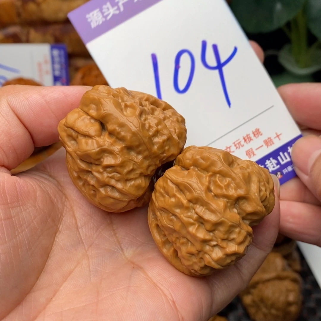 把件文玩核桃核桃