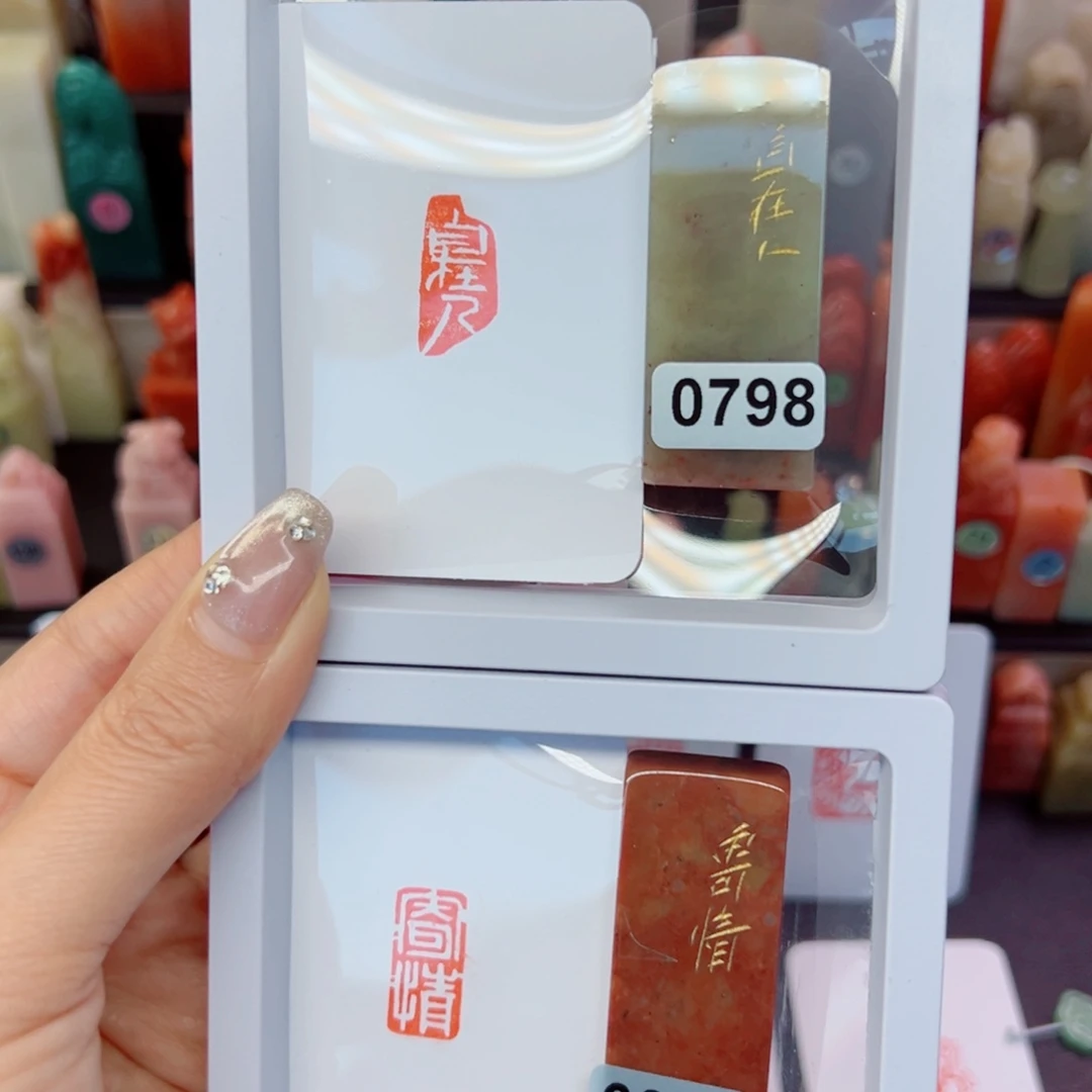 印石寿山石自在人，寄情1/2