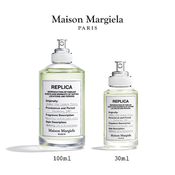 Maison Margiela/梅森马吉拉 在柠檬树下 中性淡香水 30mL/100mL
