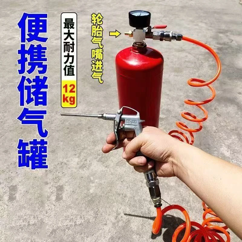 小型储气罐户外自行车高压充气罐便携小巧补胎工具吹尘枪立式家用